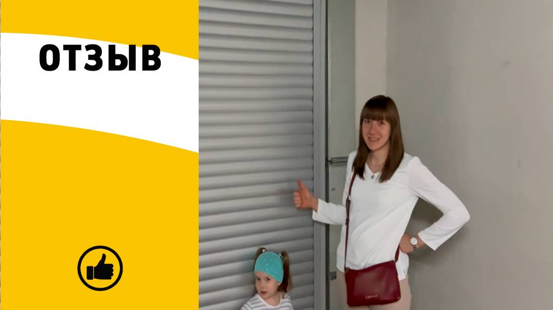 Отзыв о покупке шкафа