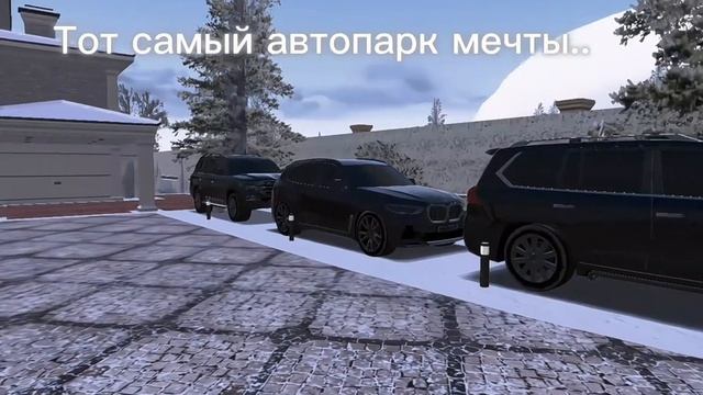 блек раша смотреть онлайн
