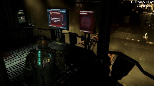 Dead Space Remake. Глава 1. Прибытие (Chapter 01. New Arrivals)