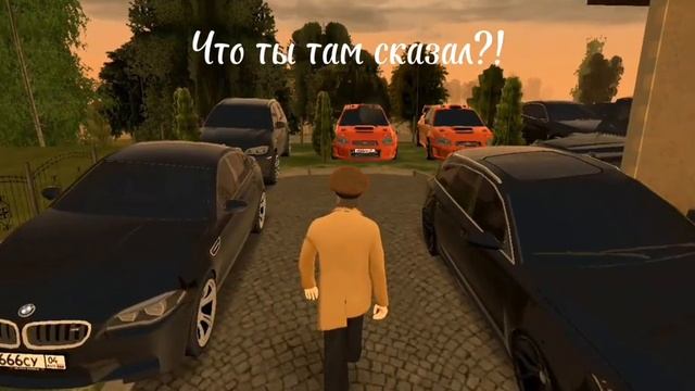 блек раша смотреть онлайн