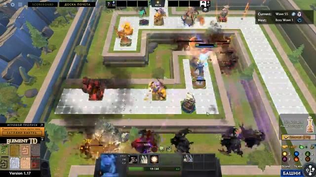 DOTA 2 кастомки №3 смотреть онлайн