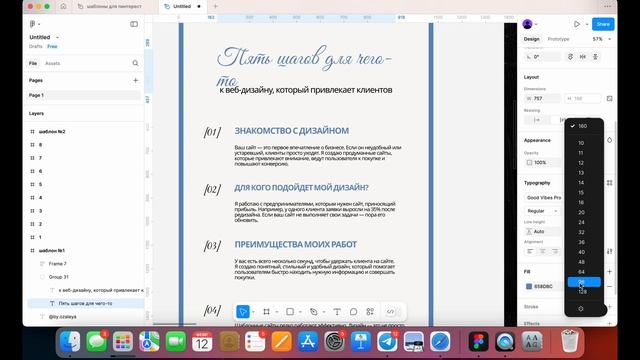 Универсальные шаблоны для оформления контента для социальных сетей и инструкция по редактированию смотреть онлайн