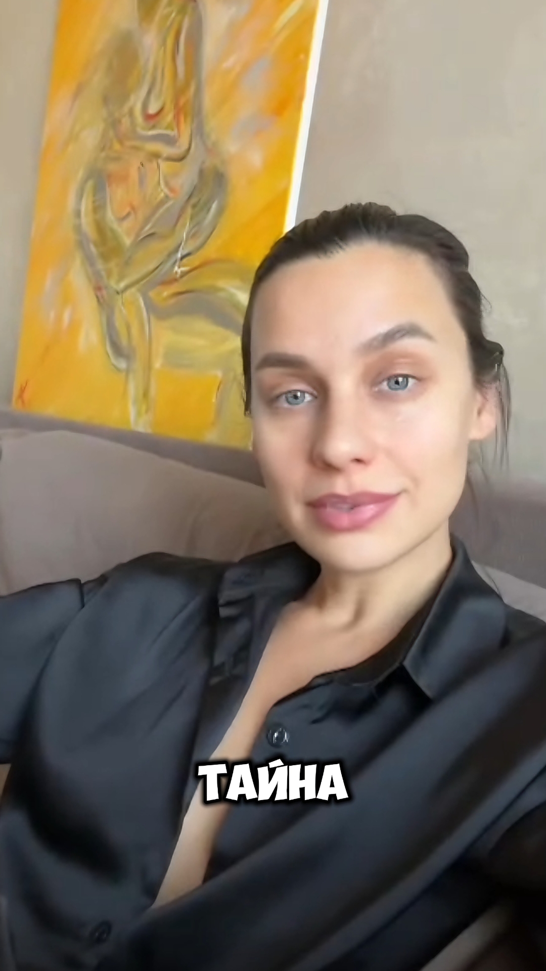 Мужчина подавляющий женщину 💫Подпишись на мой ТГ канал   @vyazminaAlena7