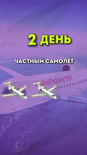 Зеленский по скидкам отдаёт Украину смотреть онлайн