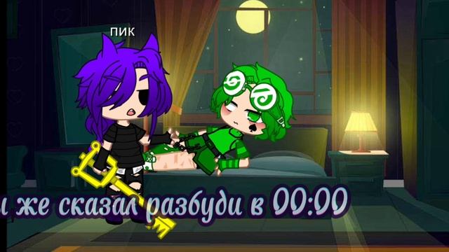°[♠️пик перепутал время°[♠️]° смотреть онлайн