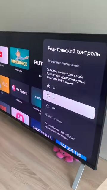 Яндекс ТВ Станция 2 поколения QLED с Алисой Бумеры дуреют от этой прикормки смотреть онлайн