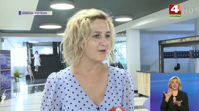 Лучших представителей сферы торговли наградили в Гродно. | Новости Гродно 27.07.2022 смотреть онлайн