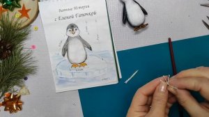 МК ,, Пингвин из ваты (1 часть) 🐧