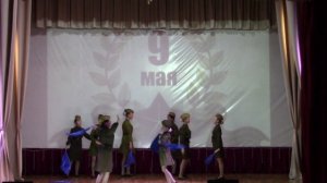 Танец "Синий платочек"