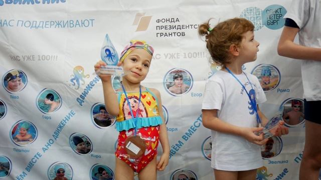VII ИНКЛЮЗИВНОГО ФЕСТИВАЛЯ ПЛАВАНИЯ «РАВЕНСТВО РАЗНЫХ». смотреть онлайн