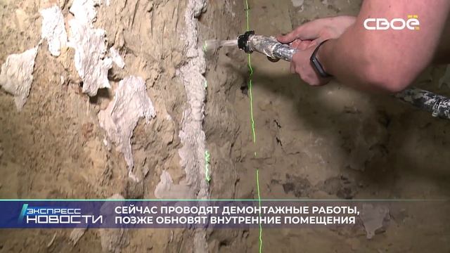 Новости на Своём от 13 февраля 2025г. 21.00 смотреть онлайн