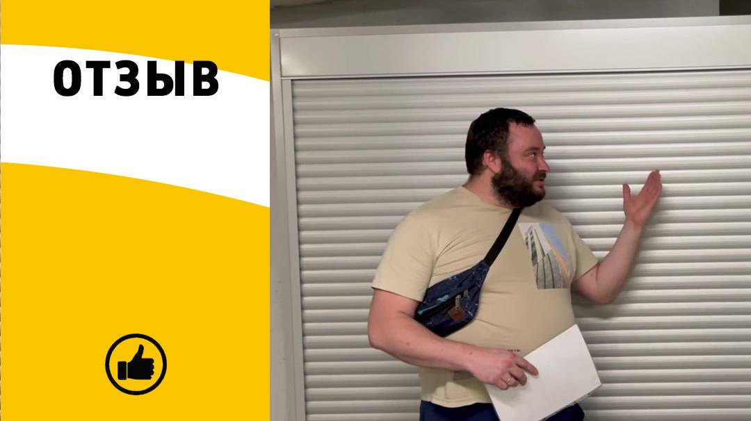 Отзыв о покупке шкафа