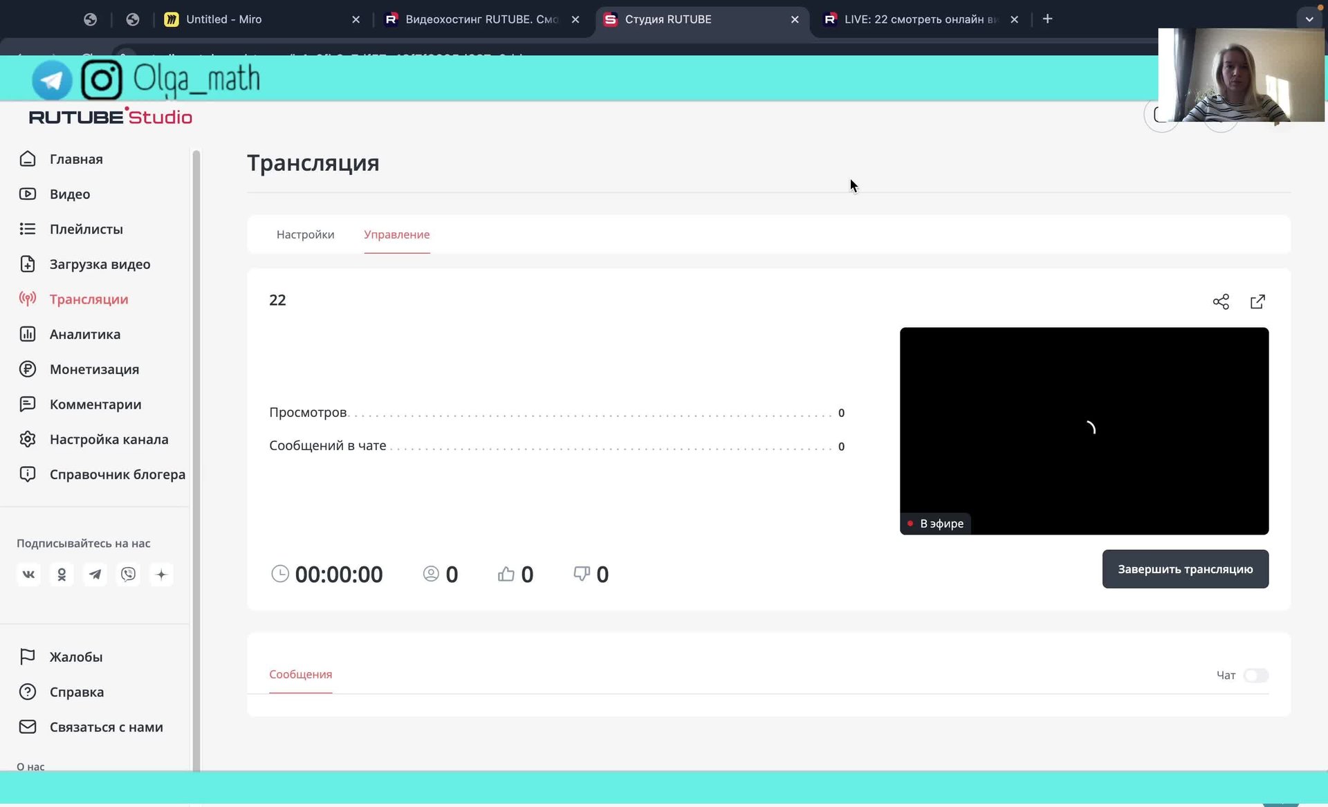 22 смотреть онлайн