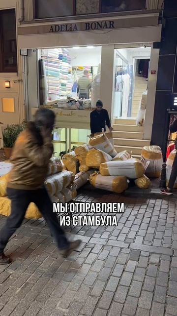 Диджитал трикотаж смотреть онлайн