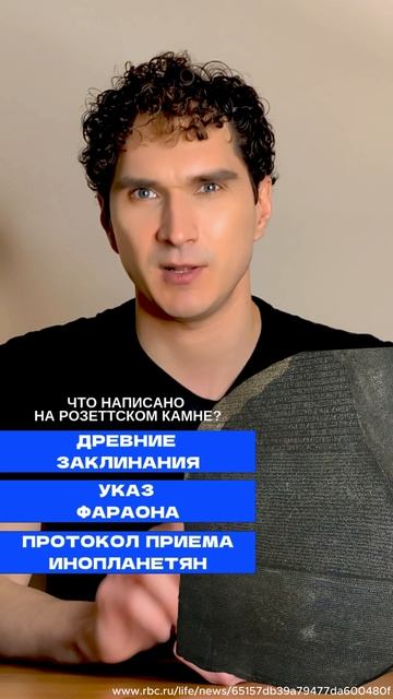 Смог угадать? ВЫПУСК НА КАНАЛЕ! #квиз #египет #тайна смотреть онлайн