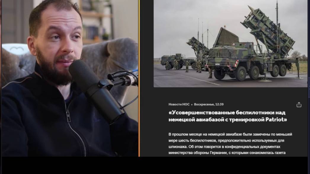 Расекречивание НЛО в правительстве США 12.02.2025 смотреть онлайн