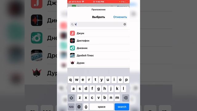 ★Туториал как изменить значки приложений на apple♥️ смотреть онлайн