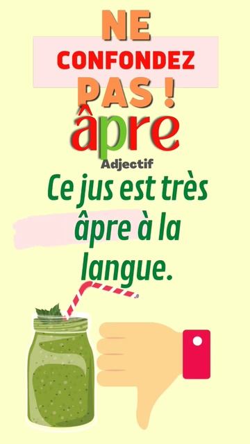 Âpre ou âcre? #vocabulaire #paronymes #lexique #confusion #paronyme #fle #languefrançaise #sensatio смотреть онлайн