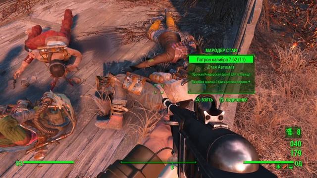 Fallout 4_Батя-сын вышел из подвала смотреть онлайн