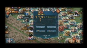 Lords Mobile, Лордс Мобайл
pwd PIRAT134 (Ловушка)