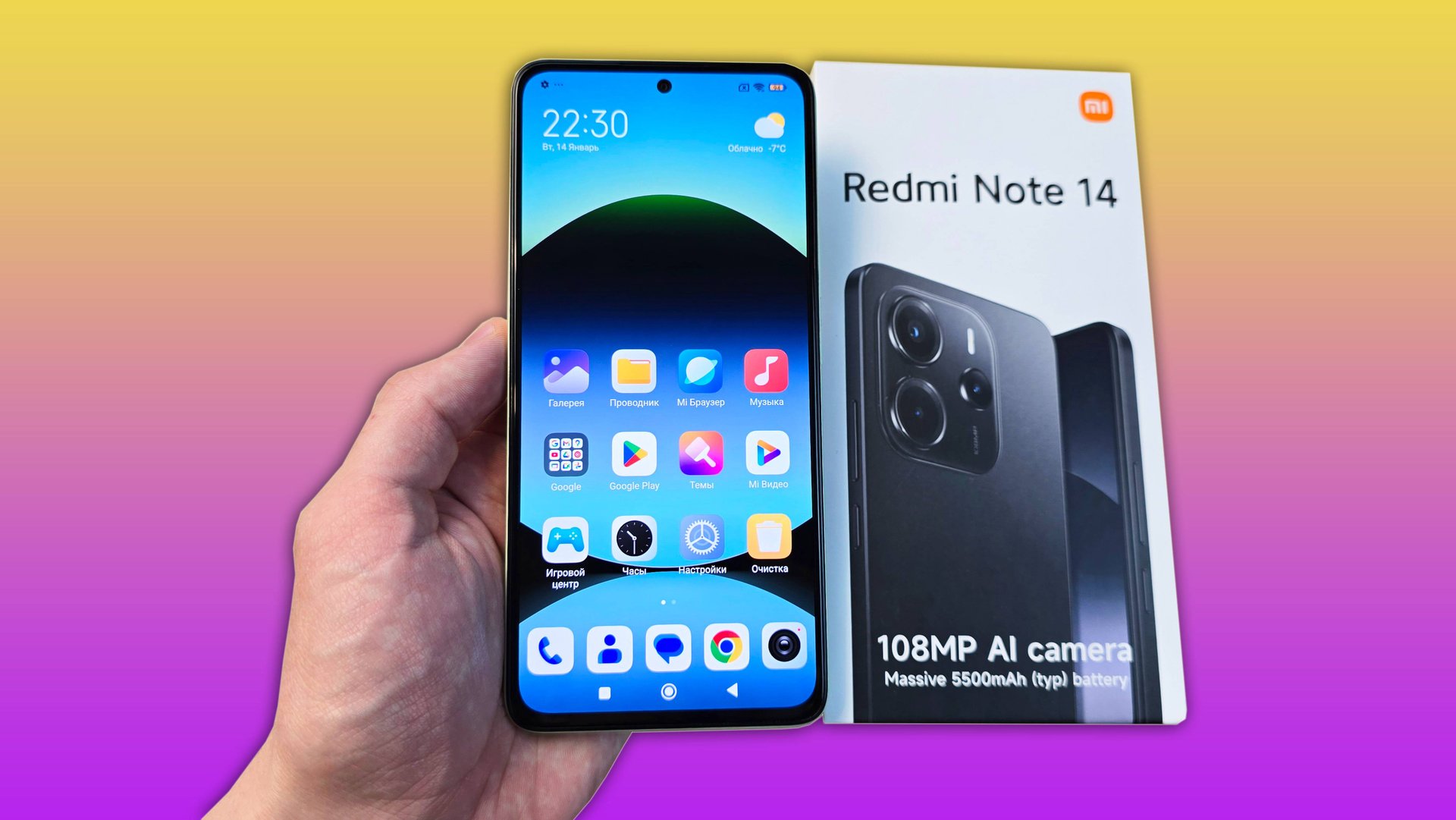 КАК НАСТРОИТЬ НОВЫЙ REDMI NOTE 14 - МОИ РЕКОМЕНДАЦИИ! смотреть онлайн