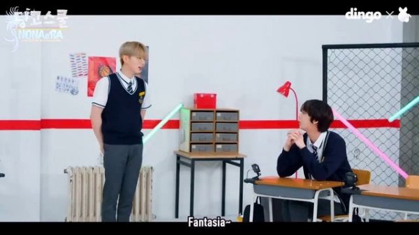 «Dingo School» с Monsta X (Часть 3)