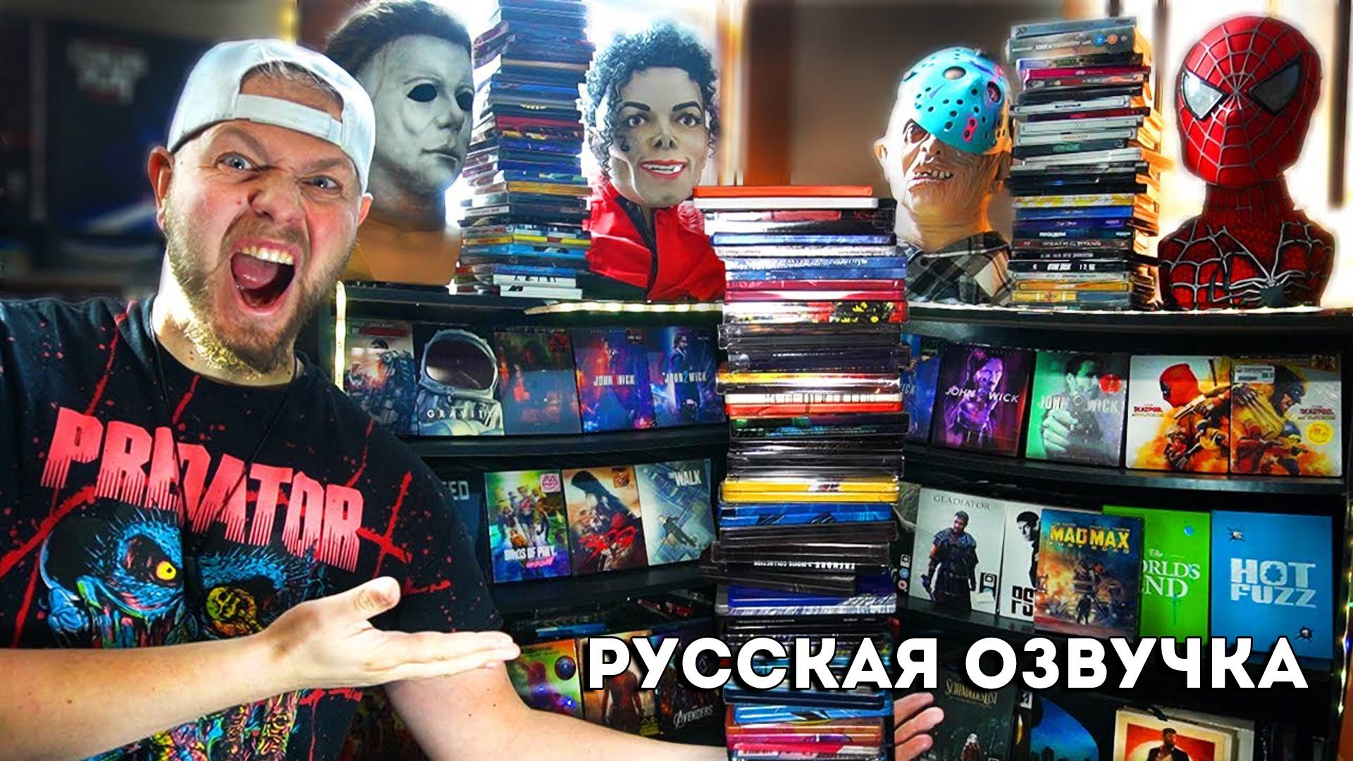 ВИДЕО ВСЕЙ КОЛЛЕКЦИИ STEELBOOK 2025 ГОДА! При участии Lionsgate, Arrow, Mondo и многих других!!!