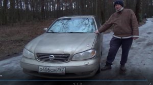 Ниссан Максима - Nissan Maxima