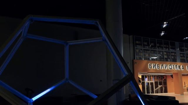Christmas dodecahedron 2023 смотреть онлайн