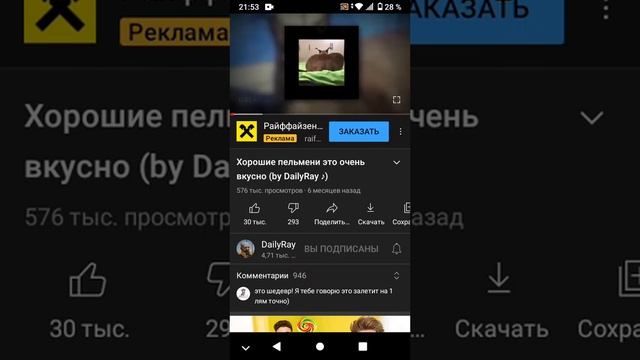больше нечего не придумал смотреть онлайн
