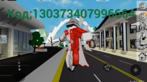 коды на анимации в брукхейвен