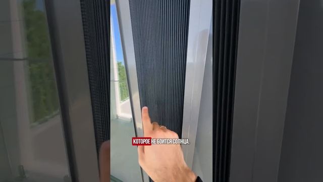 Сетки плиссе.