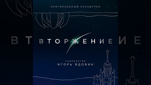 Проводная связь смотреть онлайн