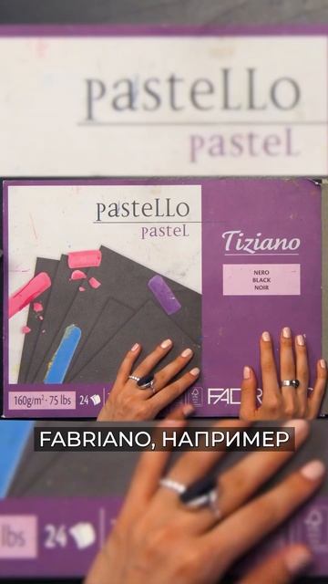Рисование масляной пастелью: что нужно для начала? Рассказывает художник Ольга Гусева. смотреть онлайн