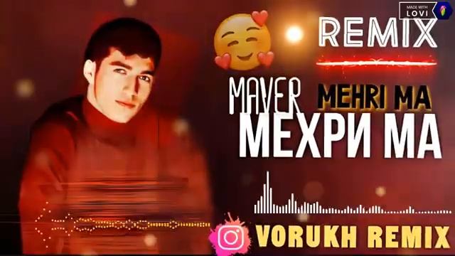 TREK:MAVER_MEHRI MA_REMIX 2024.NEW 🎸 #trendingshorts #top #trend #zebra #zeboraximova