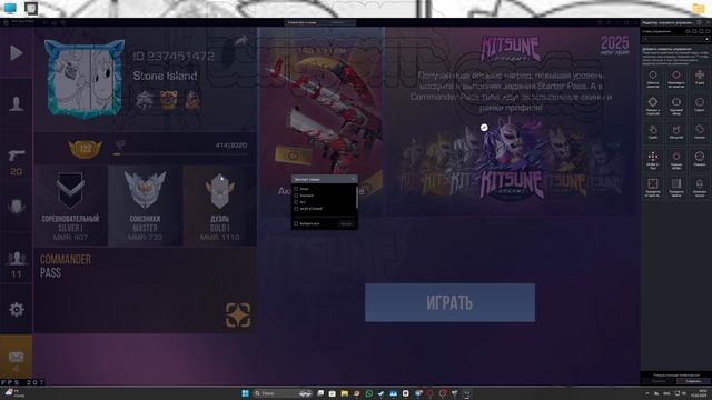 Как создать Config и так далее