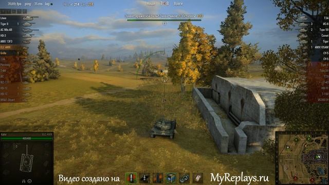 WOT: Л. Зигфрида - ELC AMX - 5 фрагов - смотреть онлайн