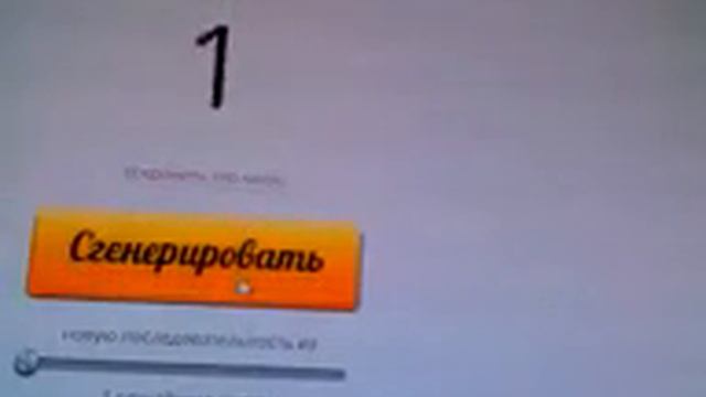 Случайная внешка в аватарии смотреть онлайн