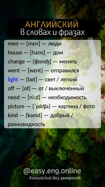 ⭐ УЧИТЬ АНГЛИЙСКИЙ | 🔖 10 слов в день: маленькими шагами к успеху смотреть онлайн