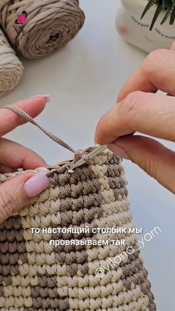 Жаккард крючком #узоркрючком #вязанаясумка