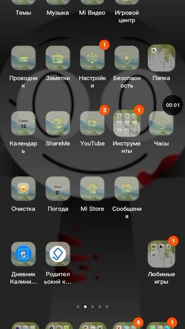 my talking horror 1999 glitch смотреть онлайн