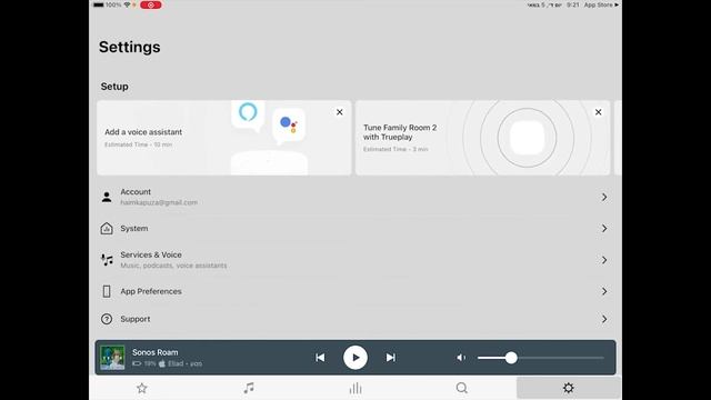 הוראות הפעלה SONOS ROAM смотреть онлайн