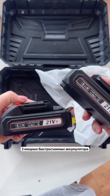 Сохраняй артикул на WB 298911613 смотреть онлайн