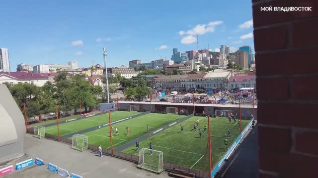 Владивосток Динамо FEST 26 августа 2023 (третий фрагмент). смотреть онлайн