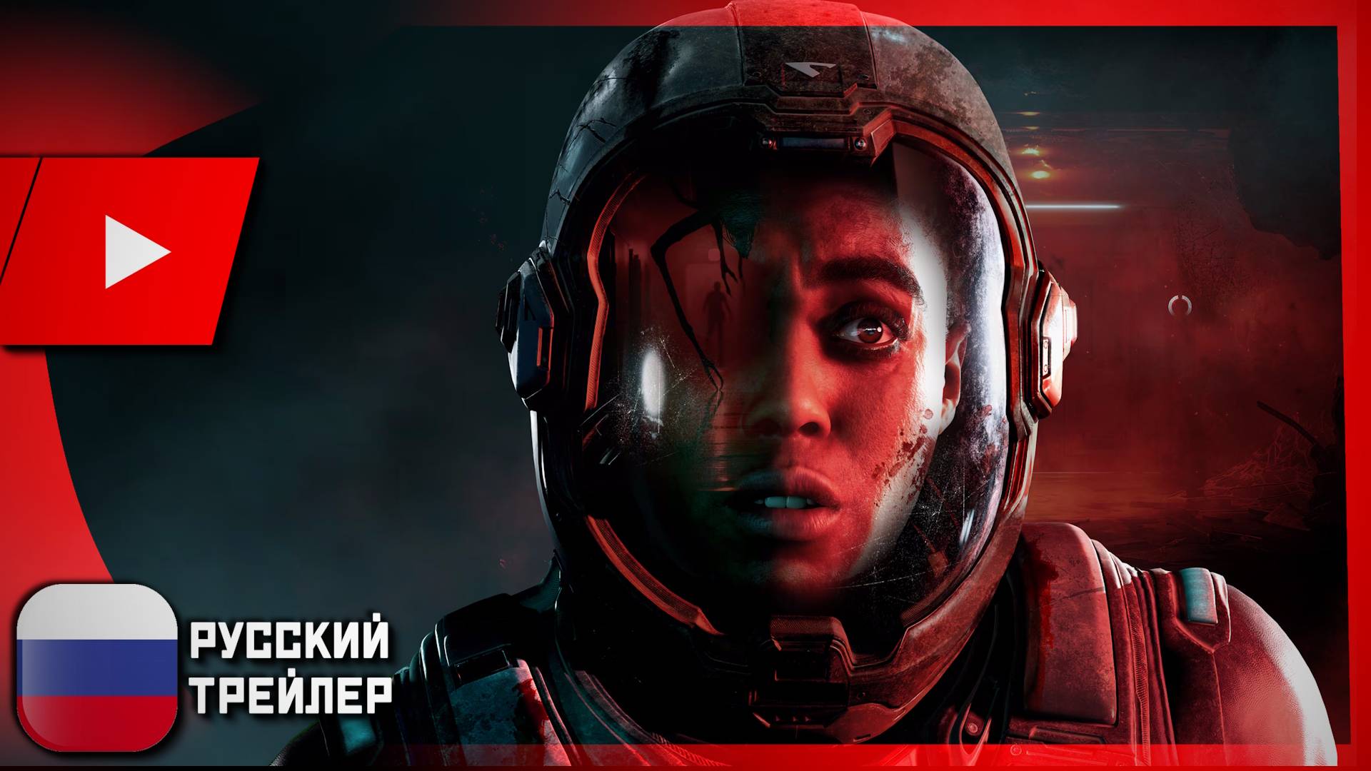 Directive 8020 (2025) | РУССКИЙ ТРЕЙЛЕР (озвучка) [4K, 60FPS] смотреть онлайн