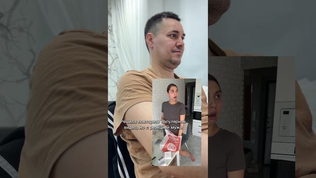 Тренд пошел не по плану 😄