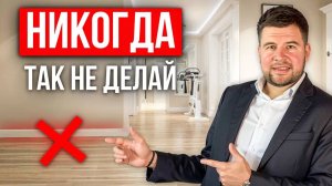 ЭТИ ПЛИНТУСЫ ДЕШЕВЯТ ТВОЮ КВАРТИРУ / 10 бюджетных решений для дорогого интерьера / мебель из Китая