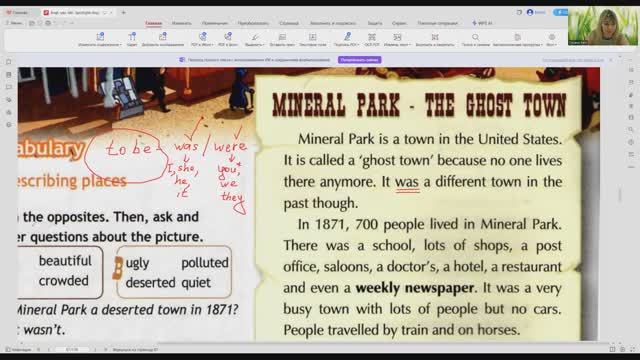 ГДЗ 6 кл. Spotlight учебник стр. 66 №3 a,b (текст чтение, перевод) Mineral Park, стр. 67 №5,6 a смотреть онлайн