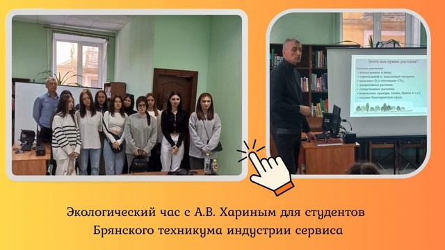 Партнерство в библиотечном пространстве. А.В. Харин смотреть онлайн