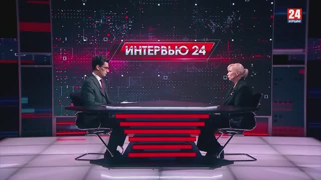 "Интервью 24". Елена Крестьянинова смотреть онлайн